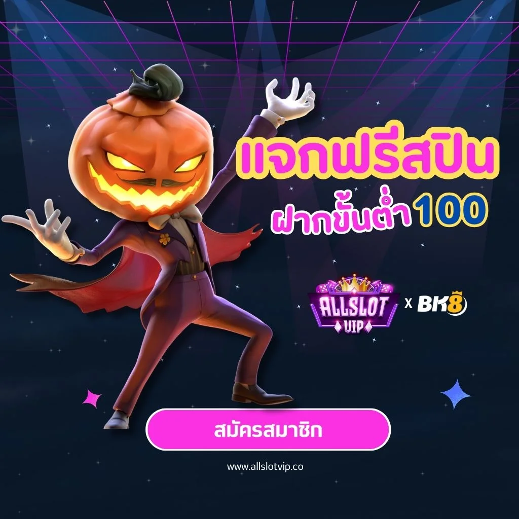 allslot freespin