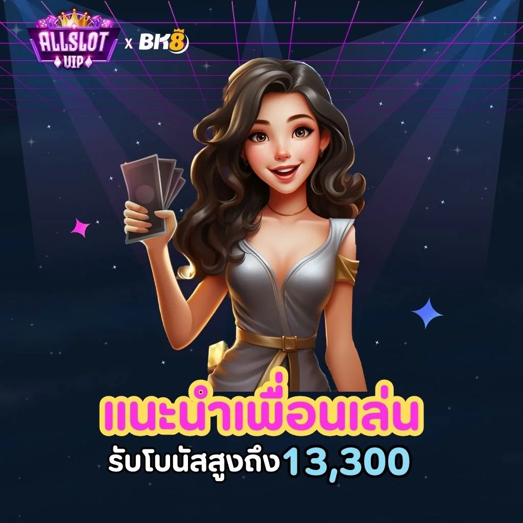 refer friend play with all slot vip